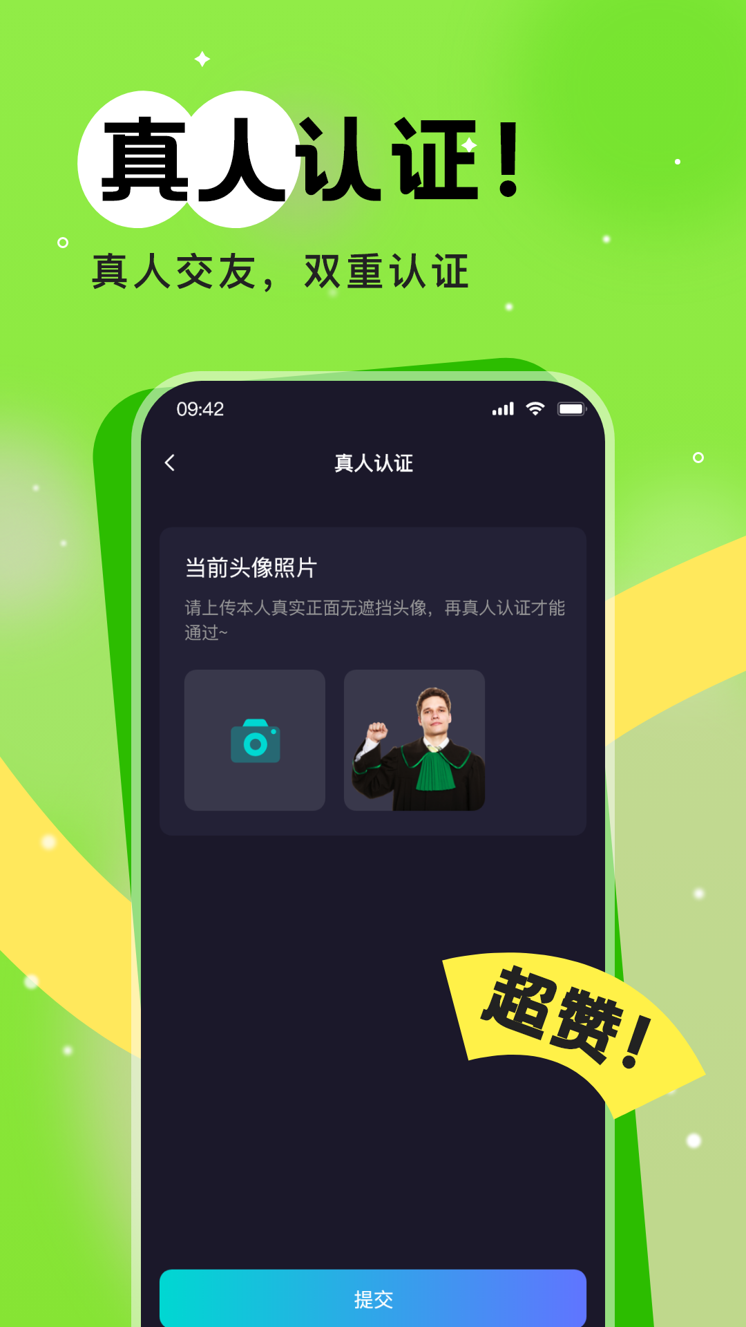 树洞漂流瓶 截图 5