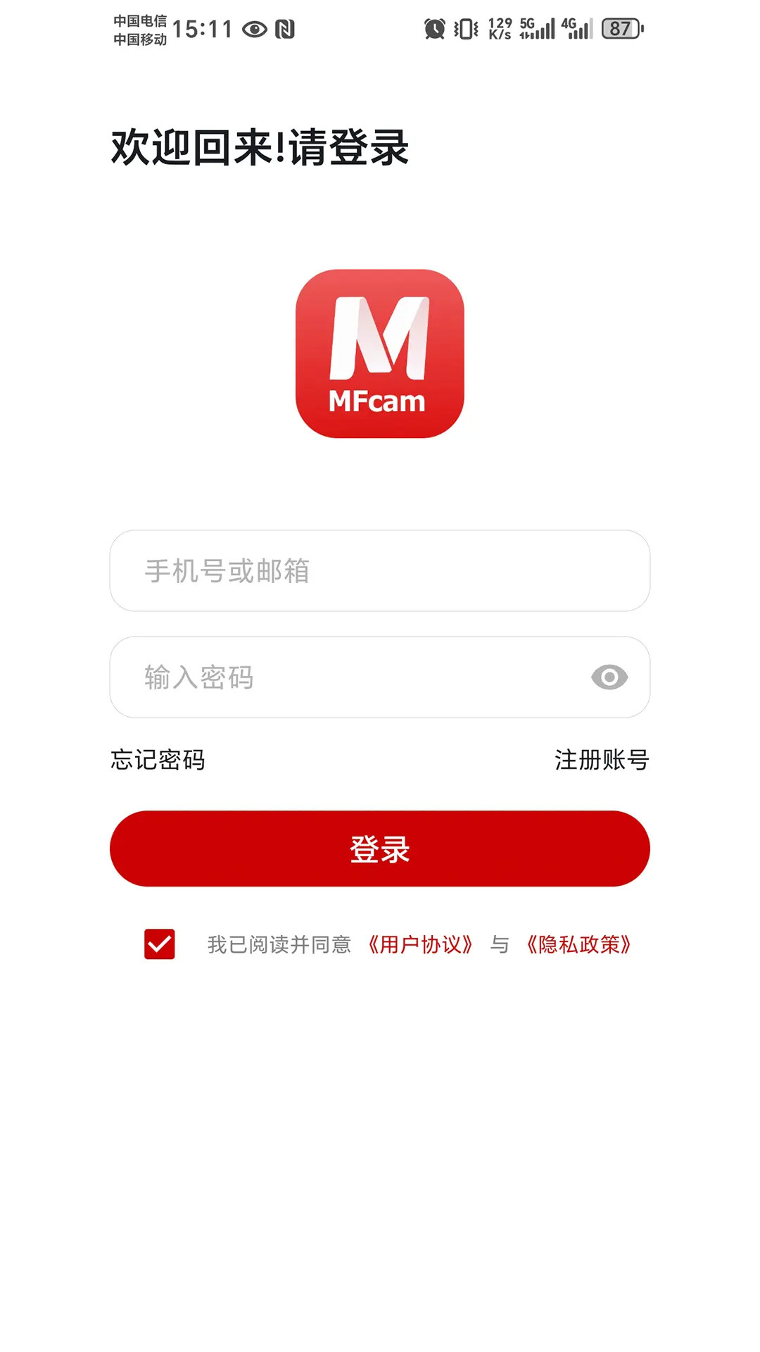 精彩截图-迈尚云2026官方新版