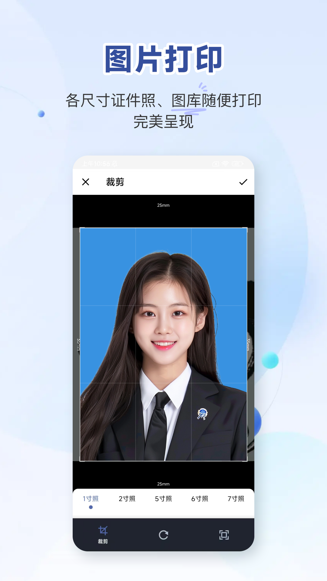 精彩截图-口袋打印机2026官方新版