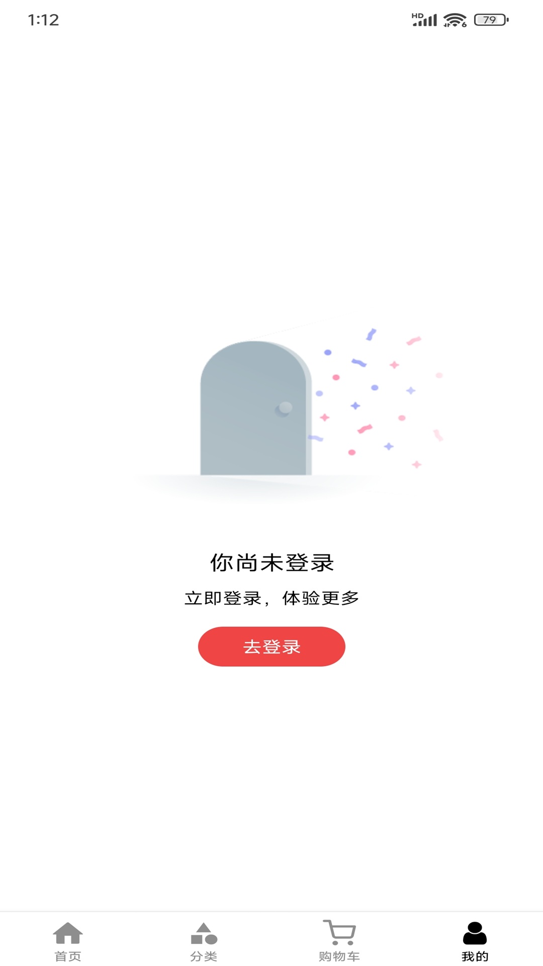 精彩截图-臻爱亿购2026官方新版