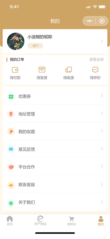 精彩截图-奇哥美食推荐服务2026官方新版