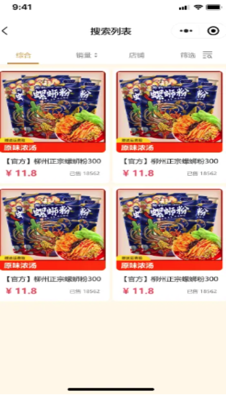 精彩截图-奇哥美食推荐服务2026官方新版