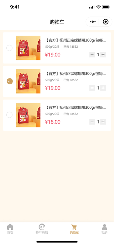 精彩截图-奇哥美食推荐服务2026官方新版