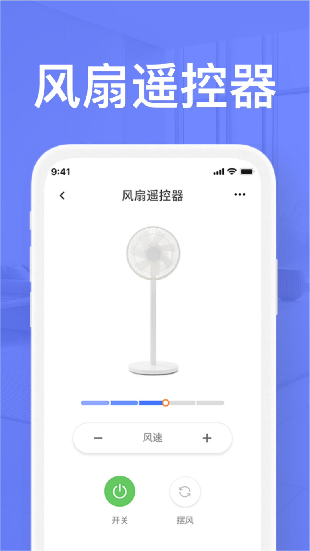精彩截图-万能免费红外空调遥控器2025官方新版