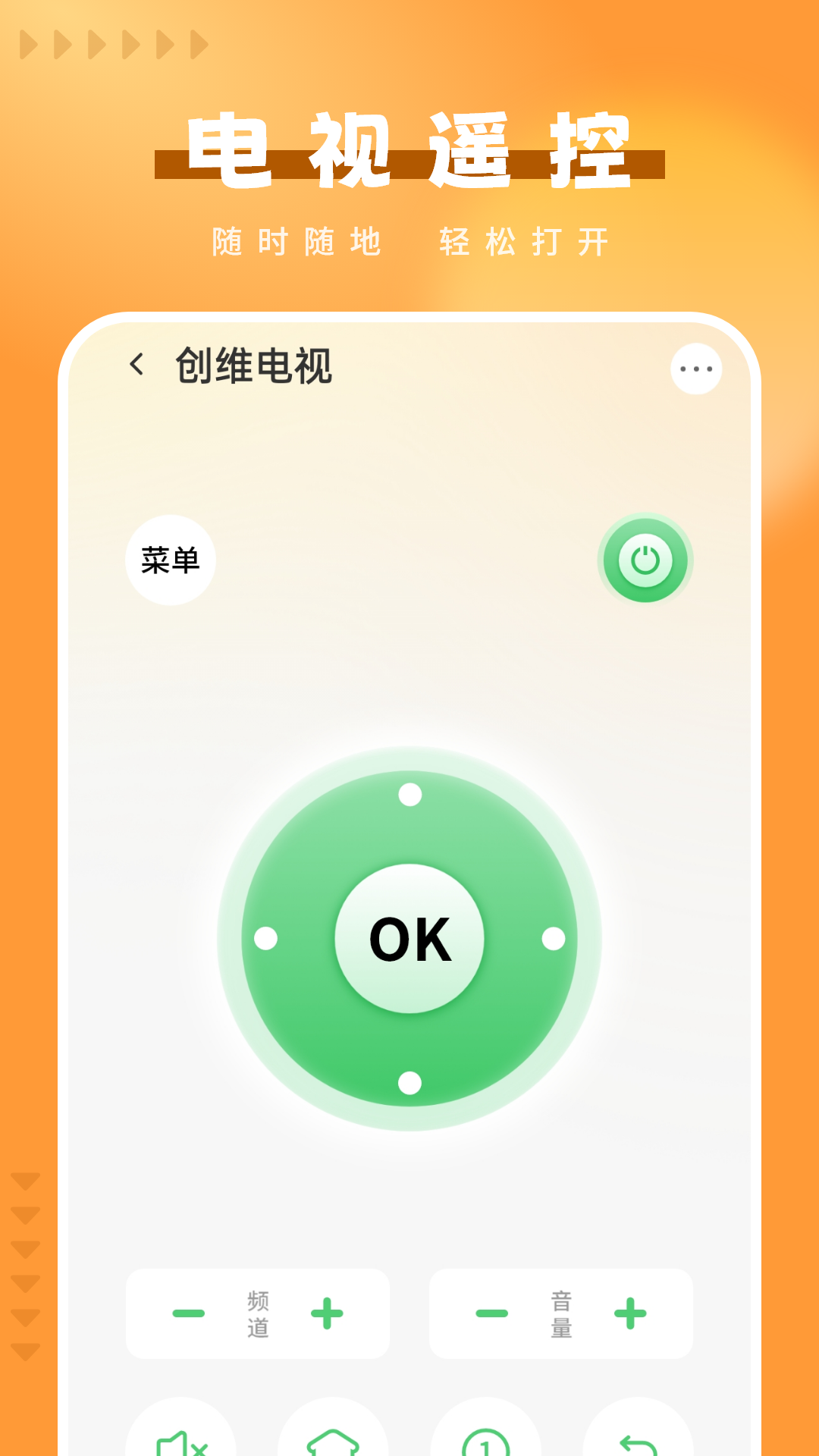 精彩截图-开关电器遥控2025官方新版