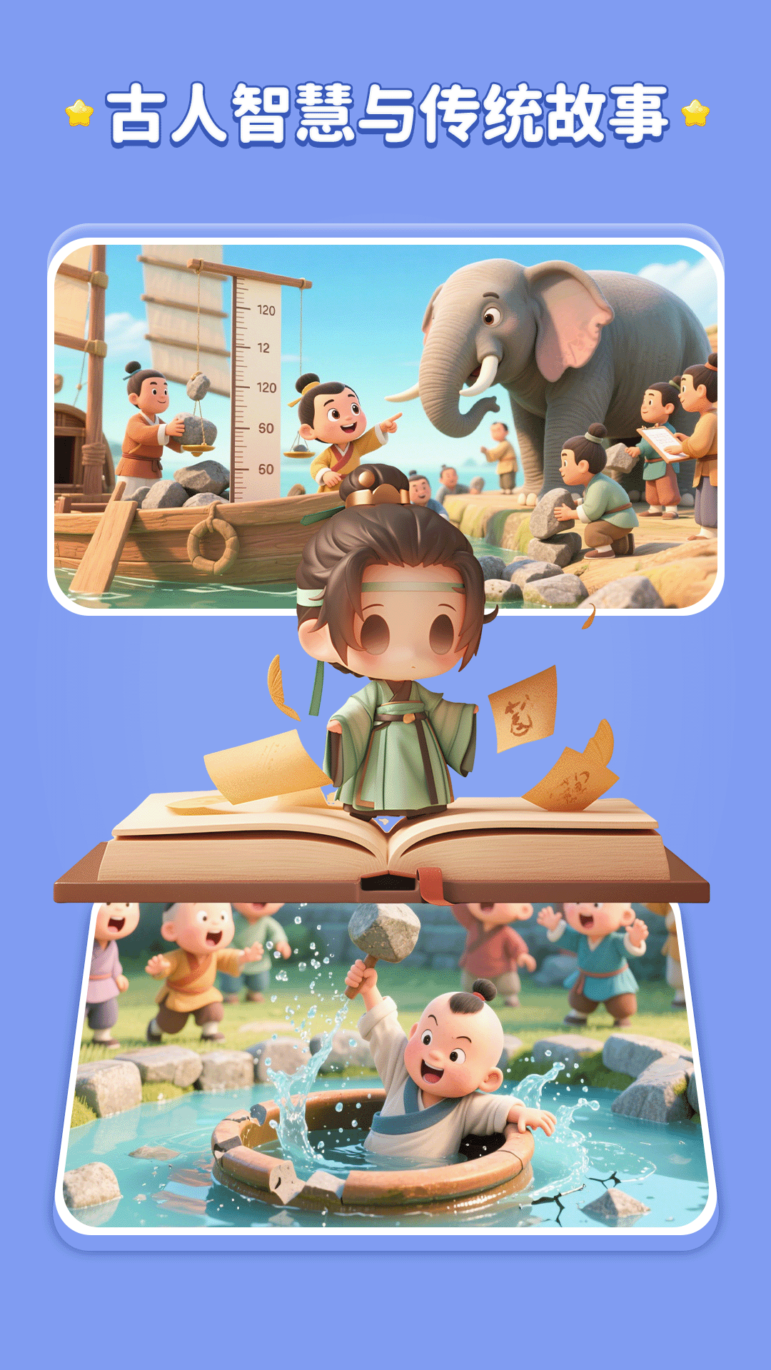 精彩截图-文史星球2026官方新版