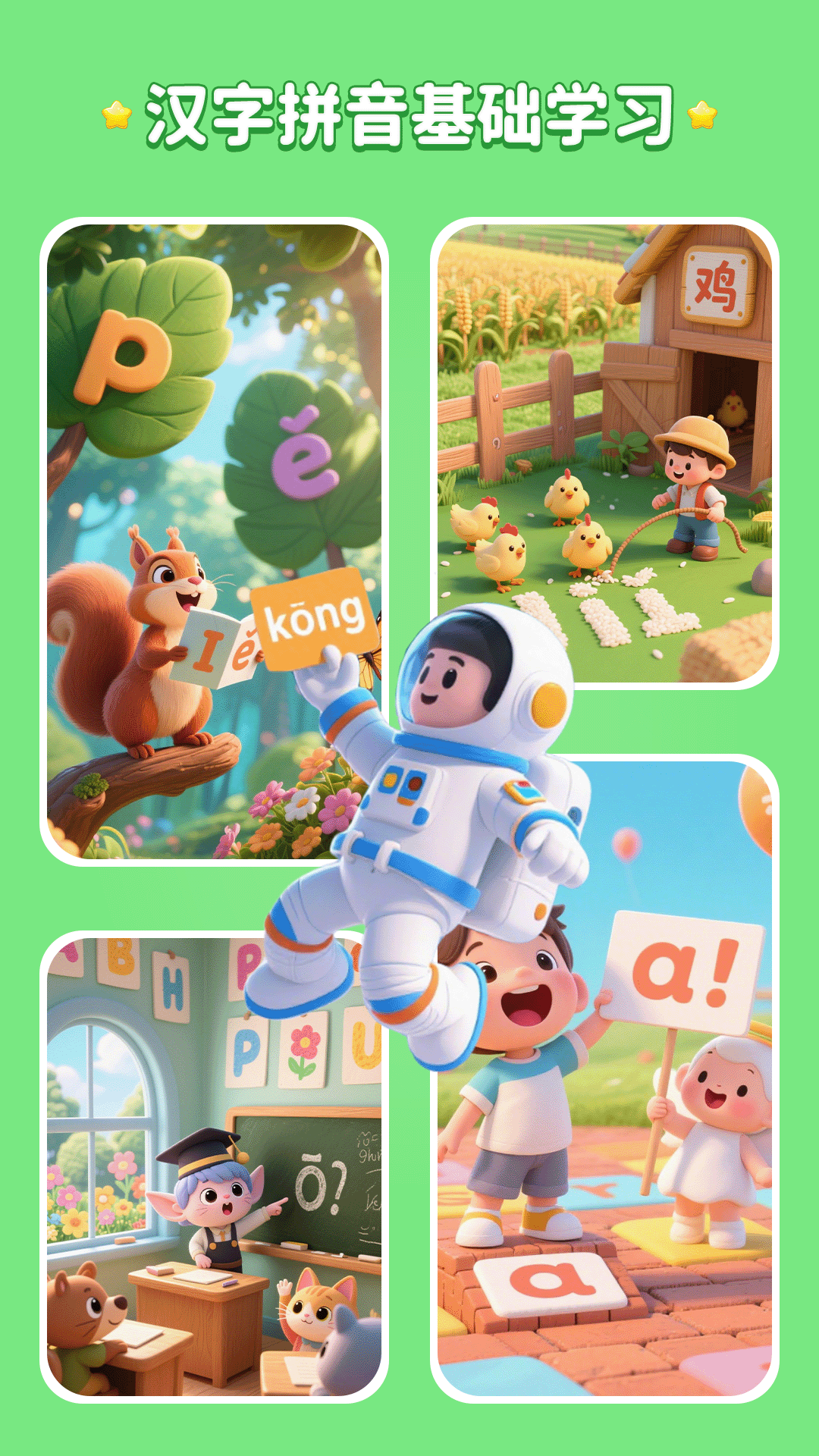 精彩截图-文史星球2026官方新版