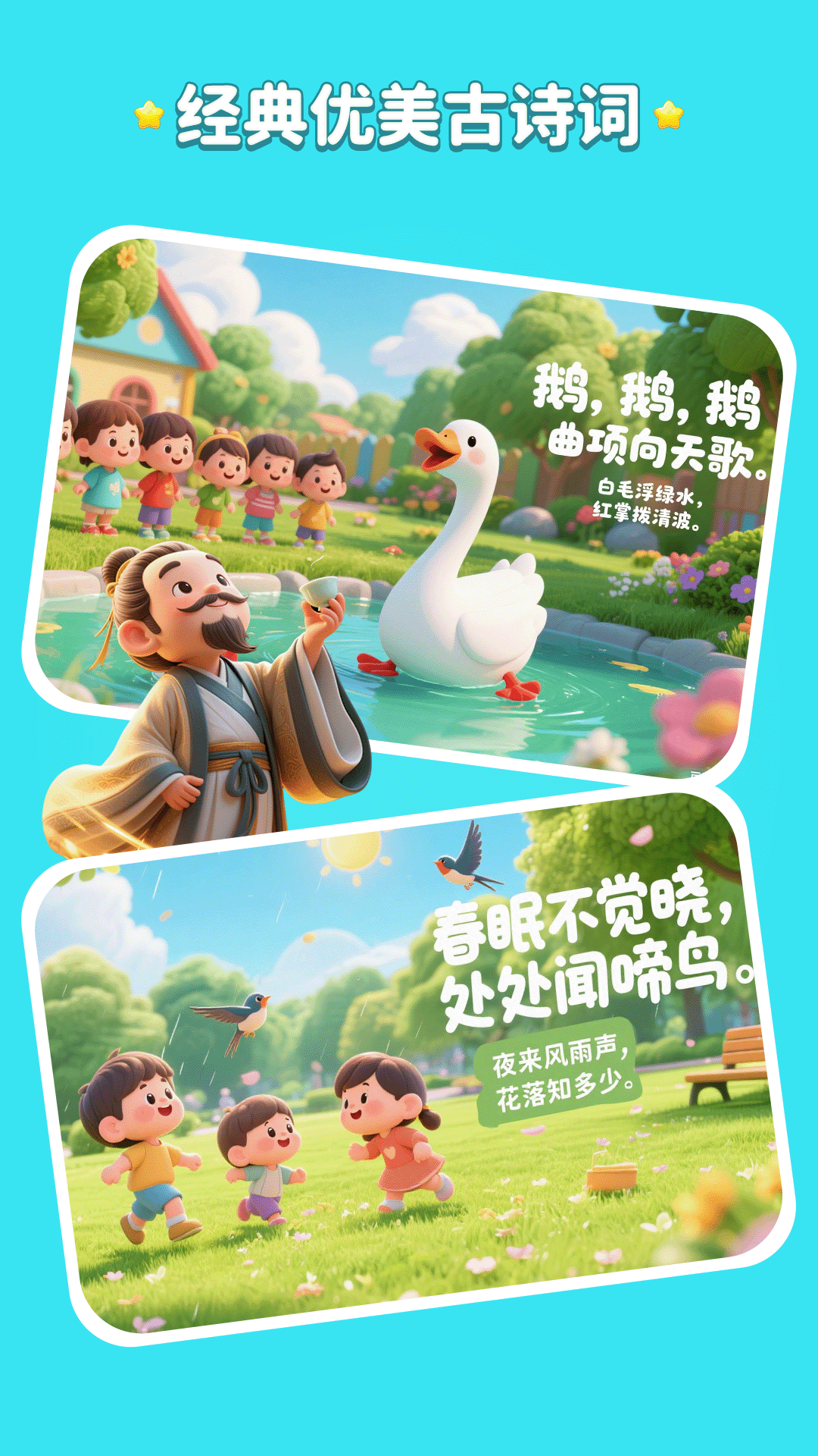 精彩截图-文史星球2025官方新版