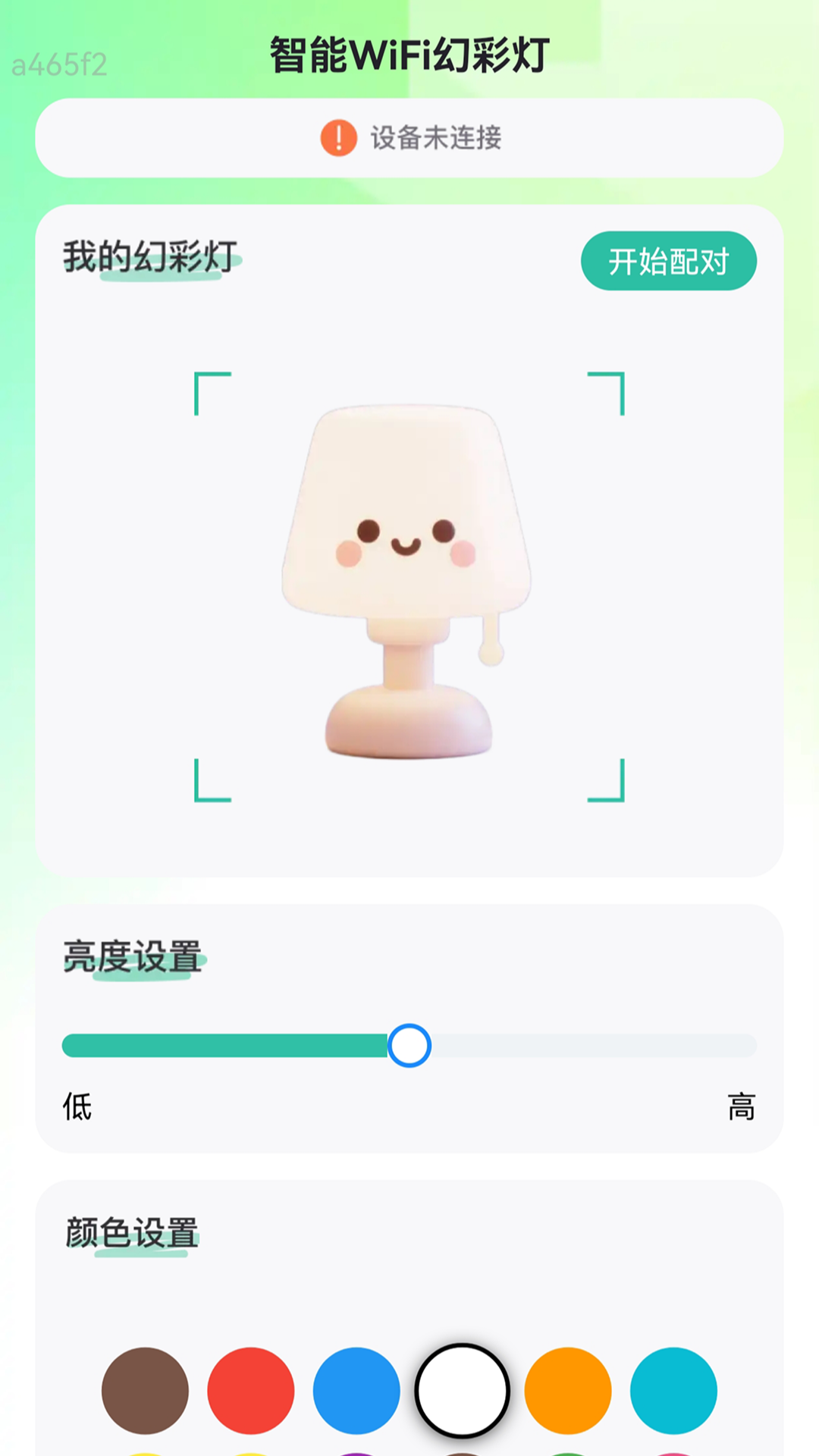 精彩截图-万能5G连WiFi2025官方新版