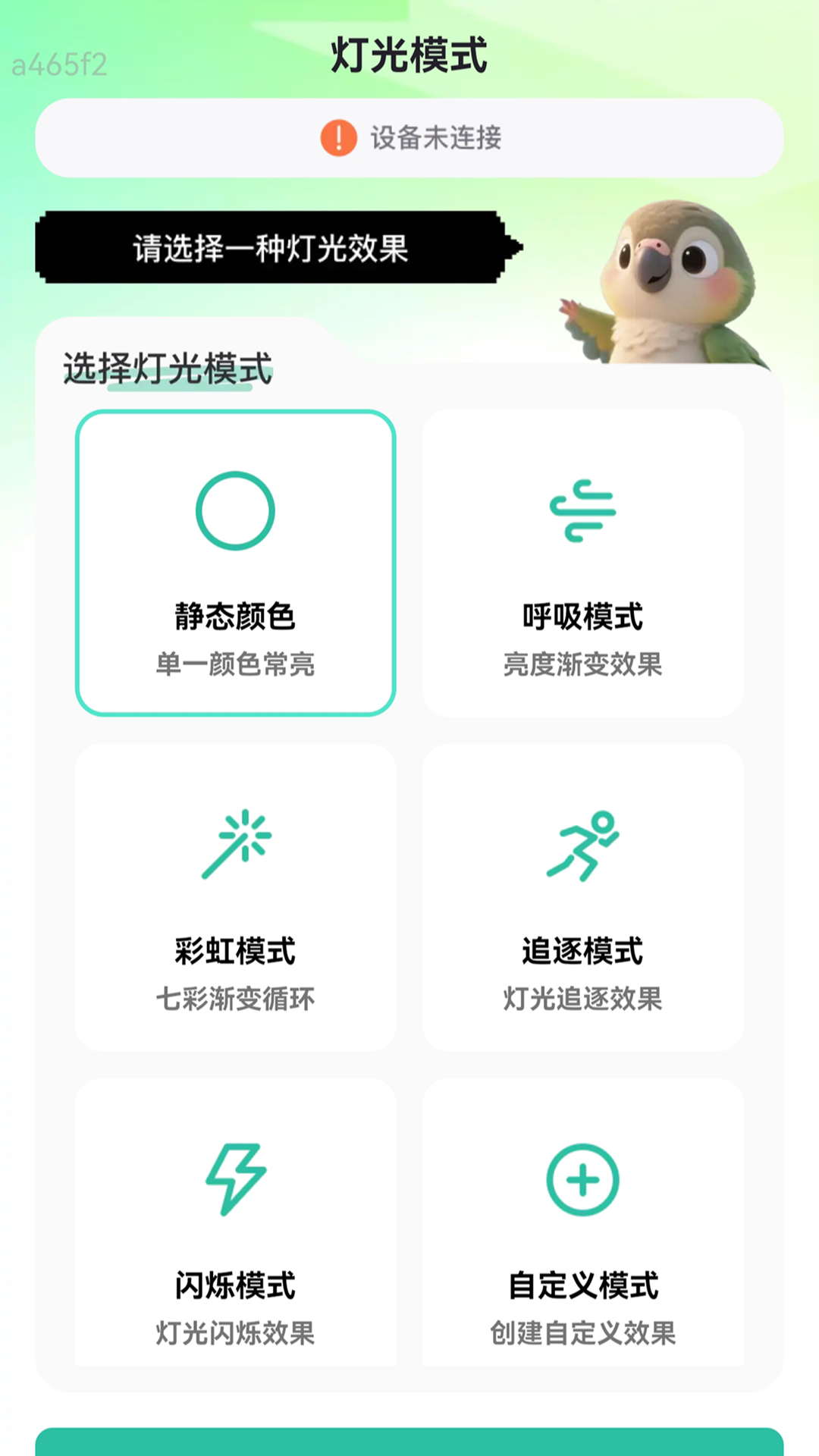 精彩截图-万能5G连WiFi2025官方新版