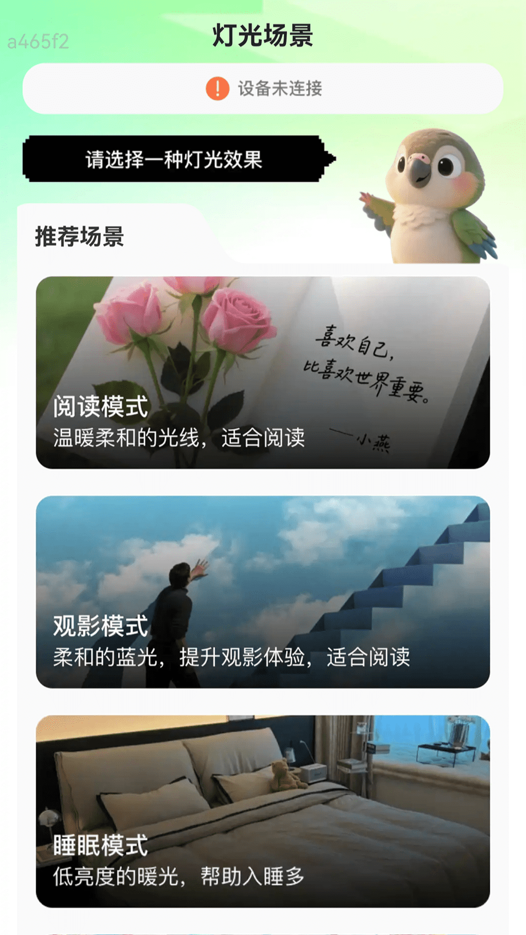 精彩截图-万能5G连WiFi2025官方新版
