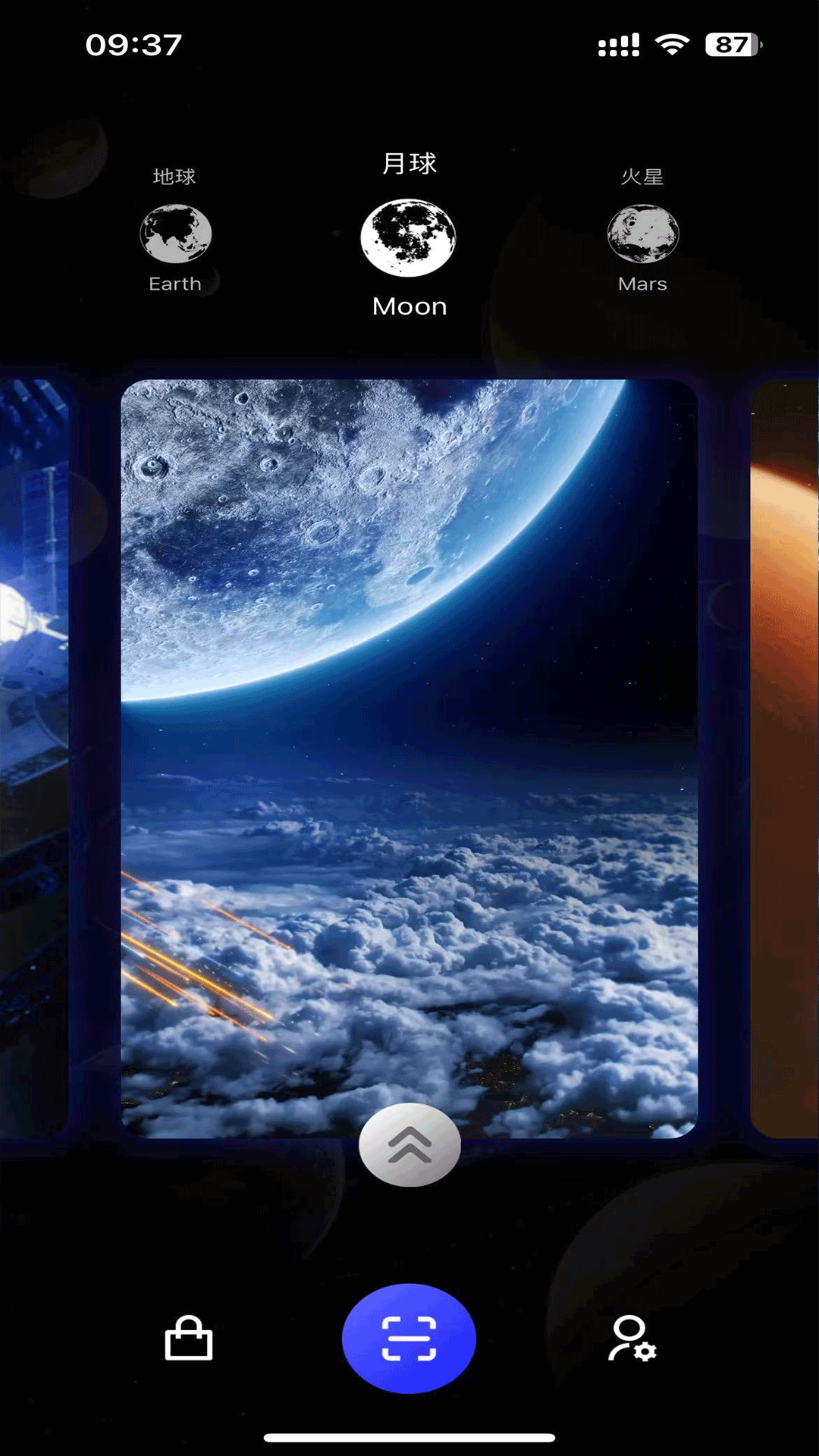 精彩截图-知微宇宙2026官方新版