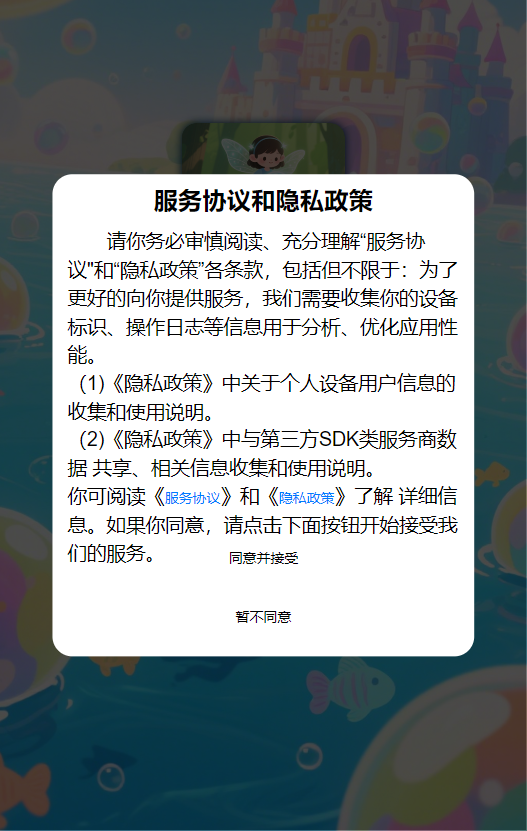 精彩截图-众观之影2026官方新版