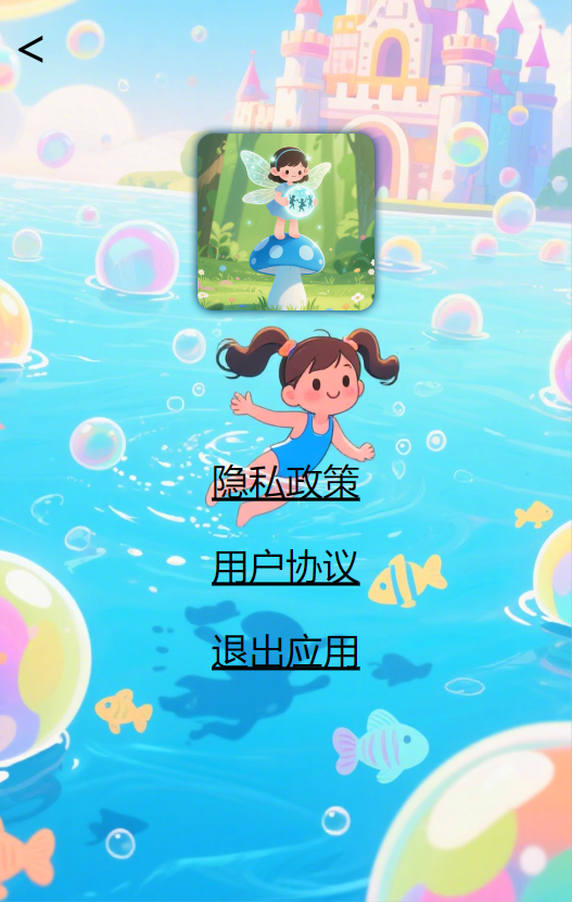 精彩截图-众观之影2026官方新版
