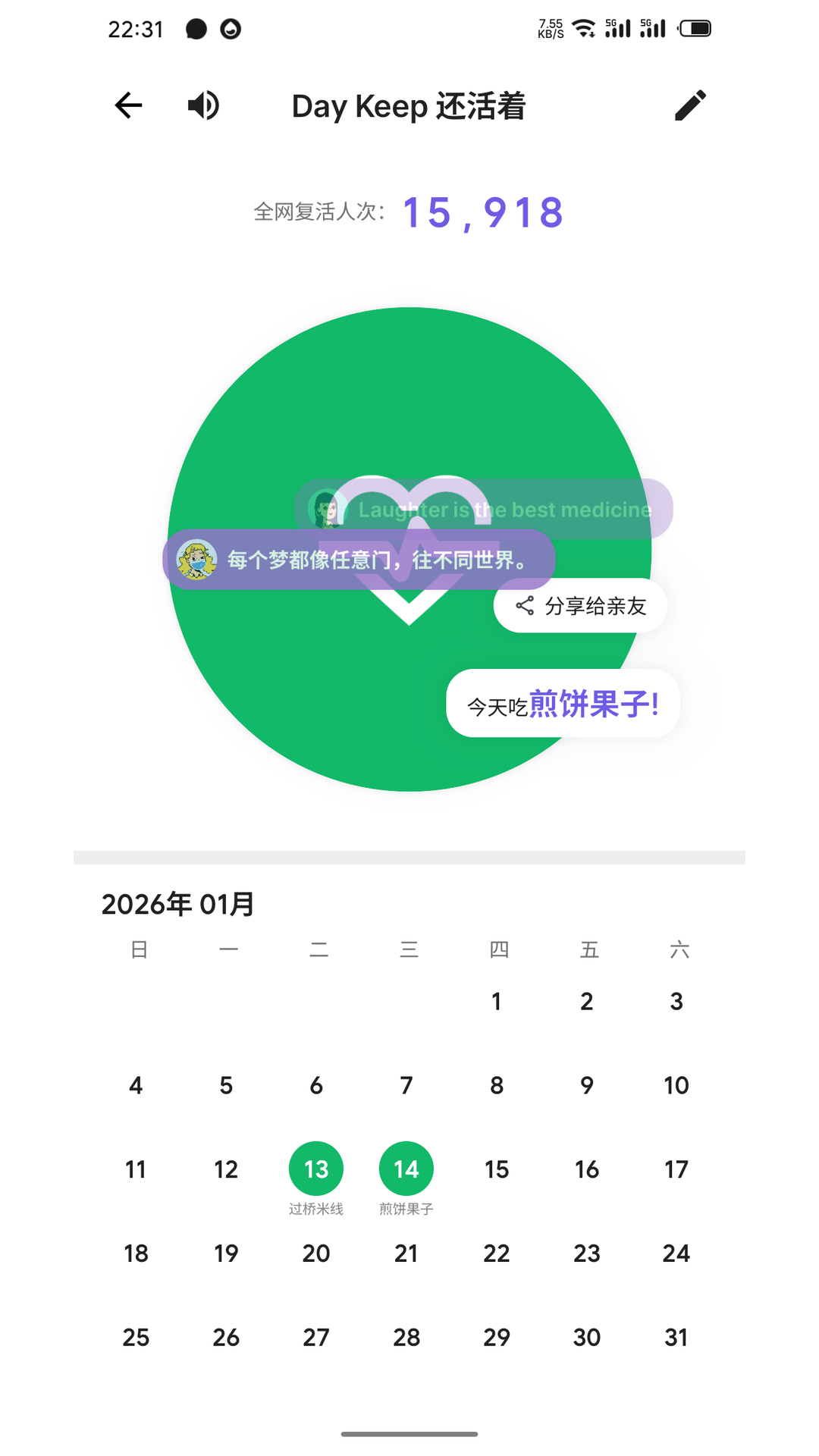 精彩截图-DKChat2026官方新版