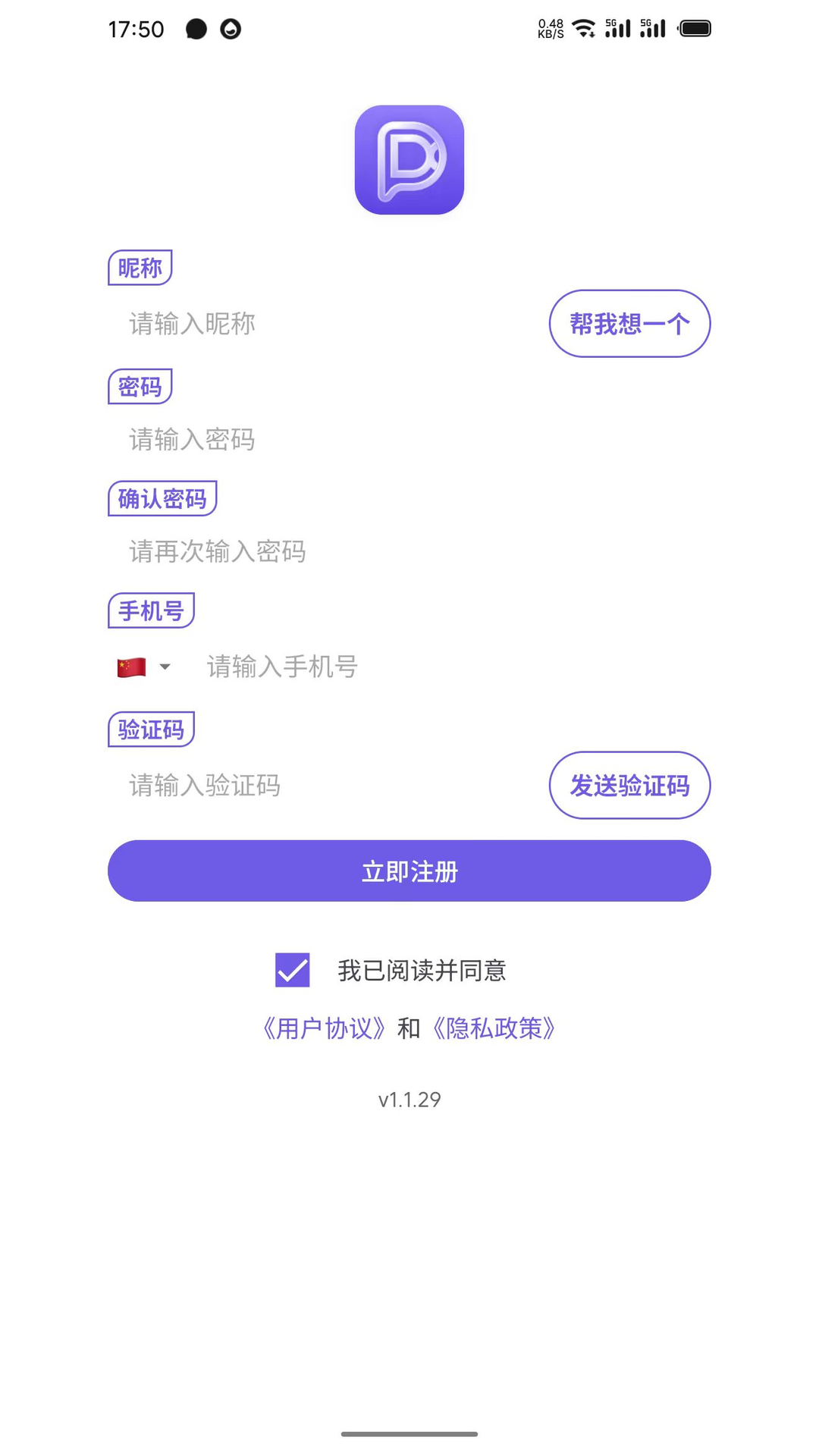 精彩截图-DKChat2026官方新版
