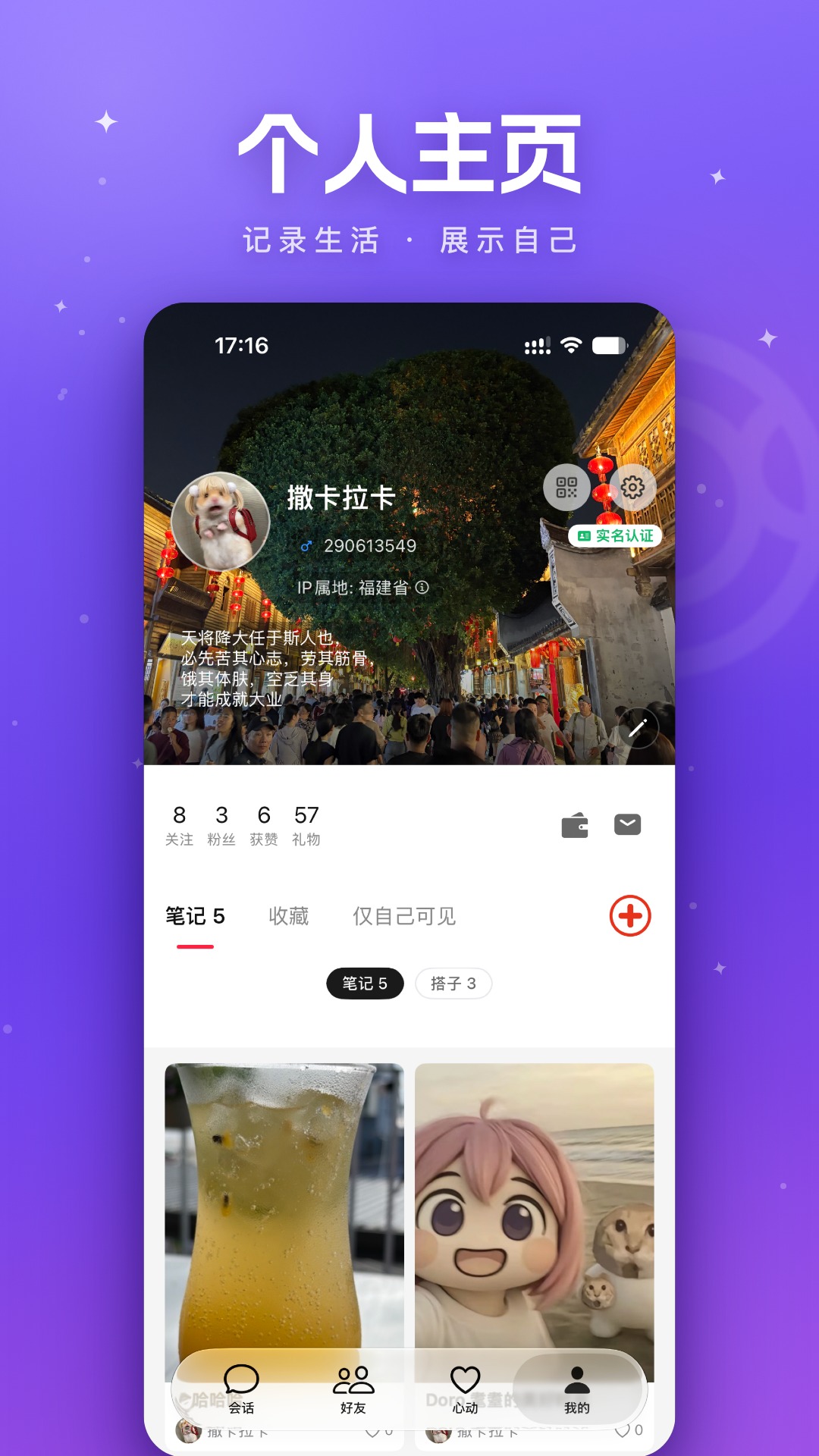 精彩截图-DKChat2026官方新版