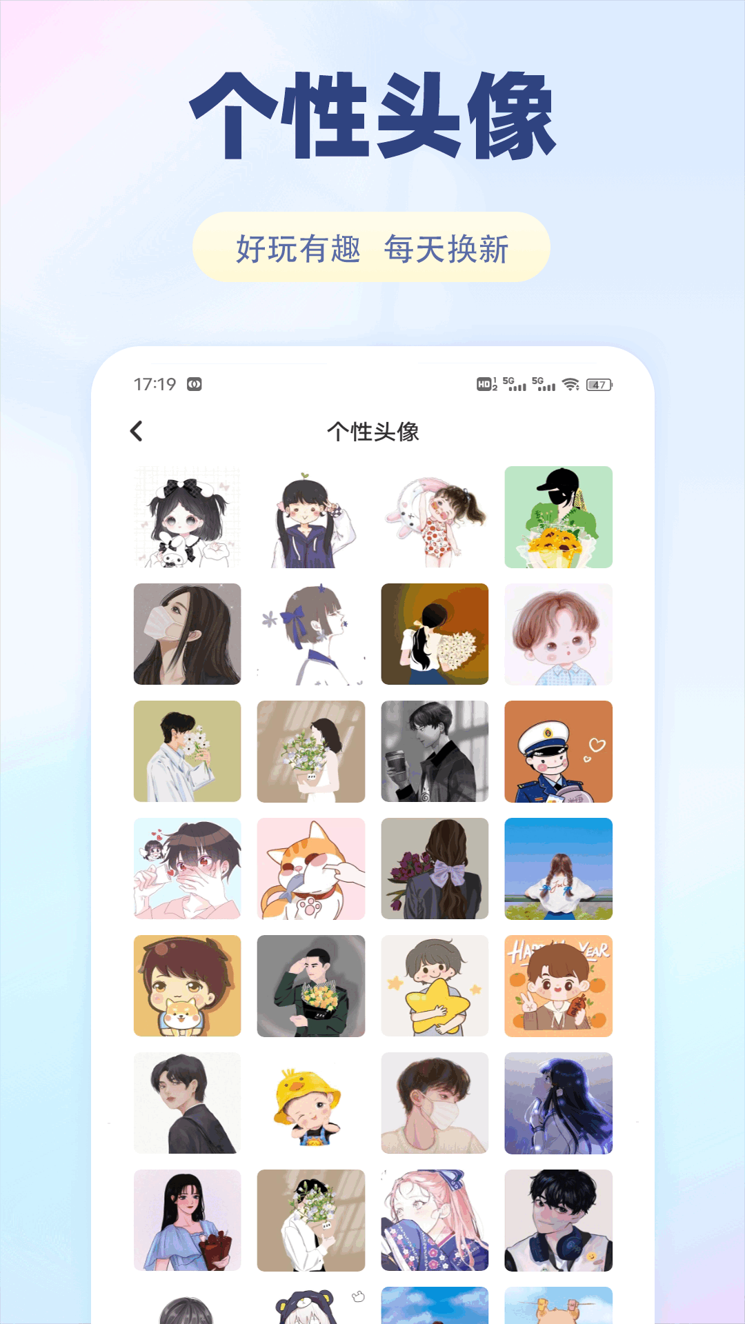 精彩截图-海鸥RJ2025官方新版