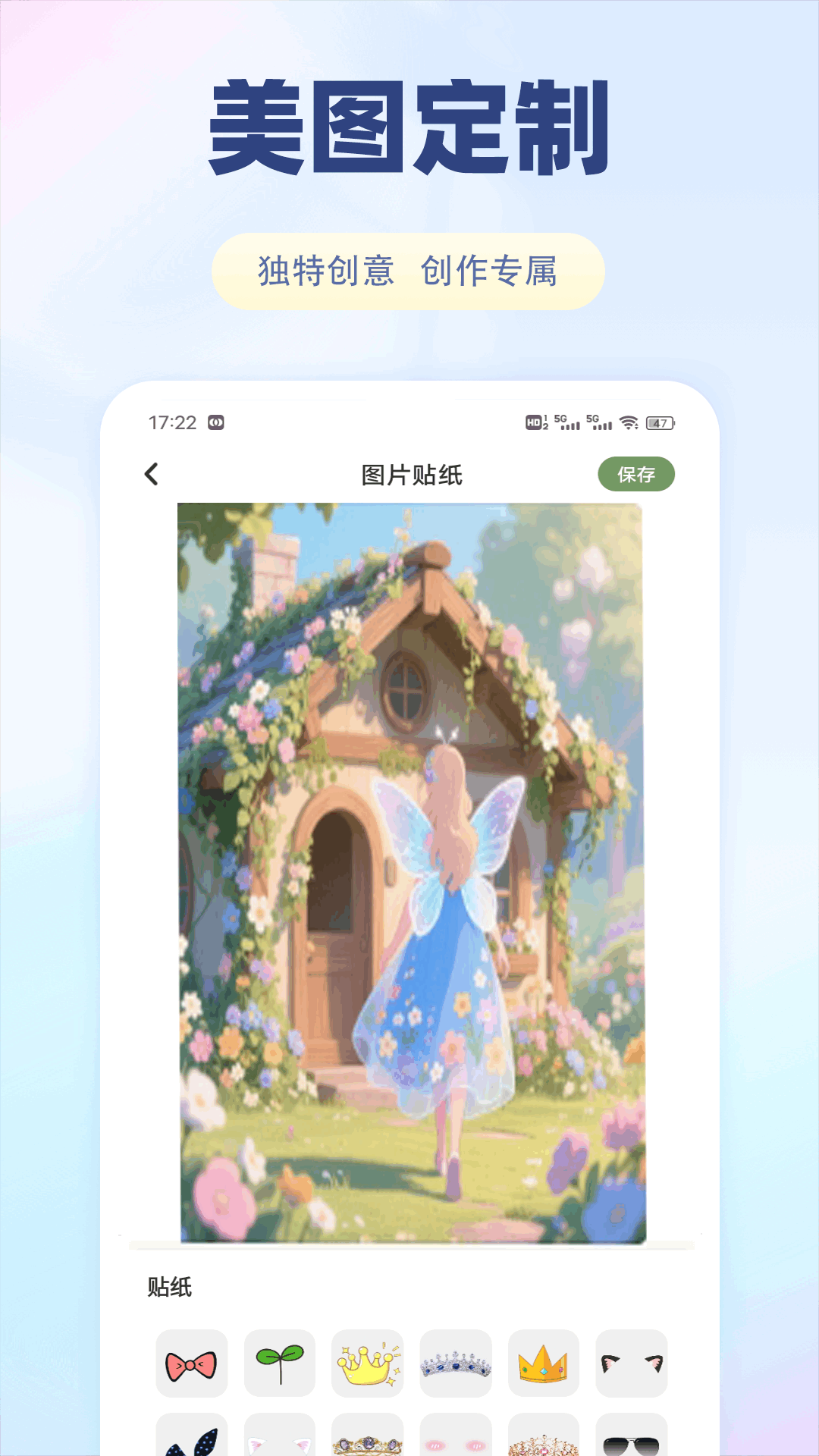 精彩截图-海鸥RJ2025官方新版
