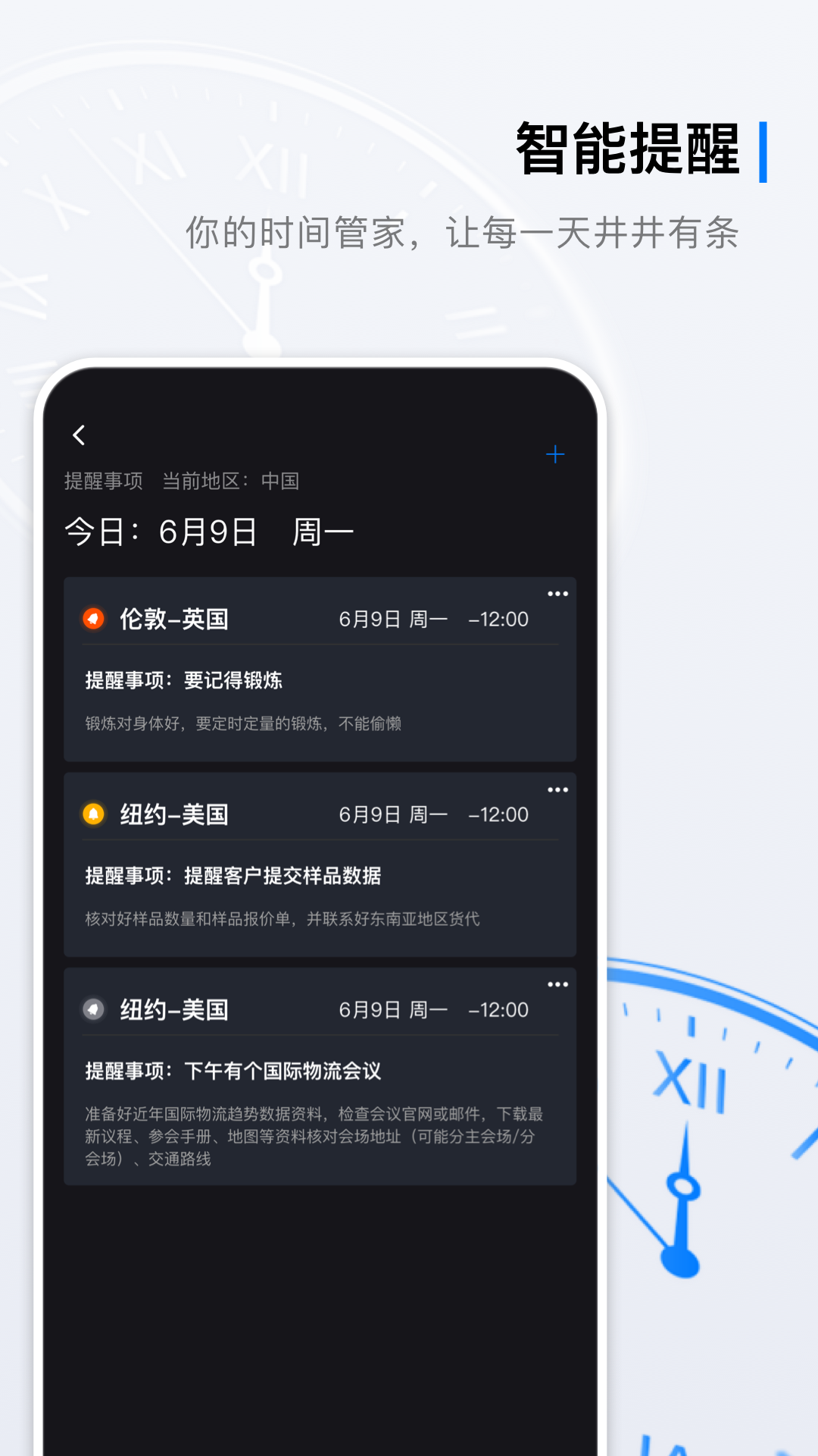 精彩截图-秒表计时器免费2025官方新版