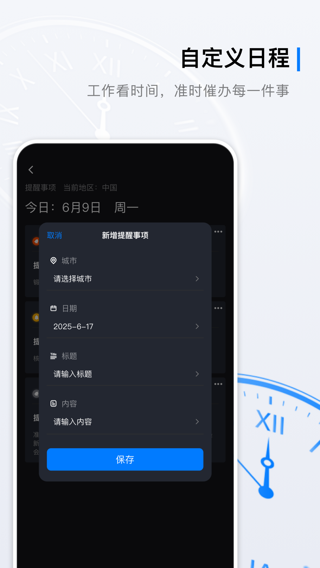 精彩截图-秒表计时器免费2025官方新版