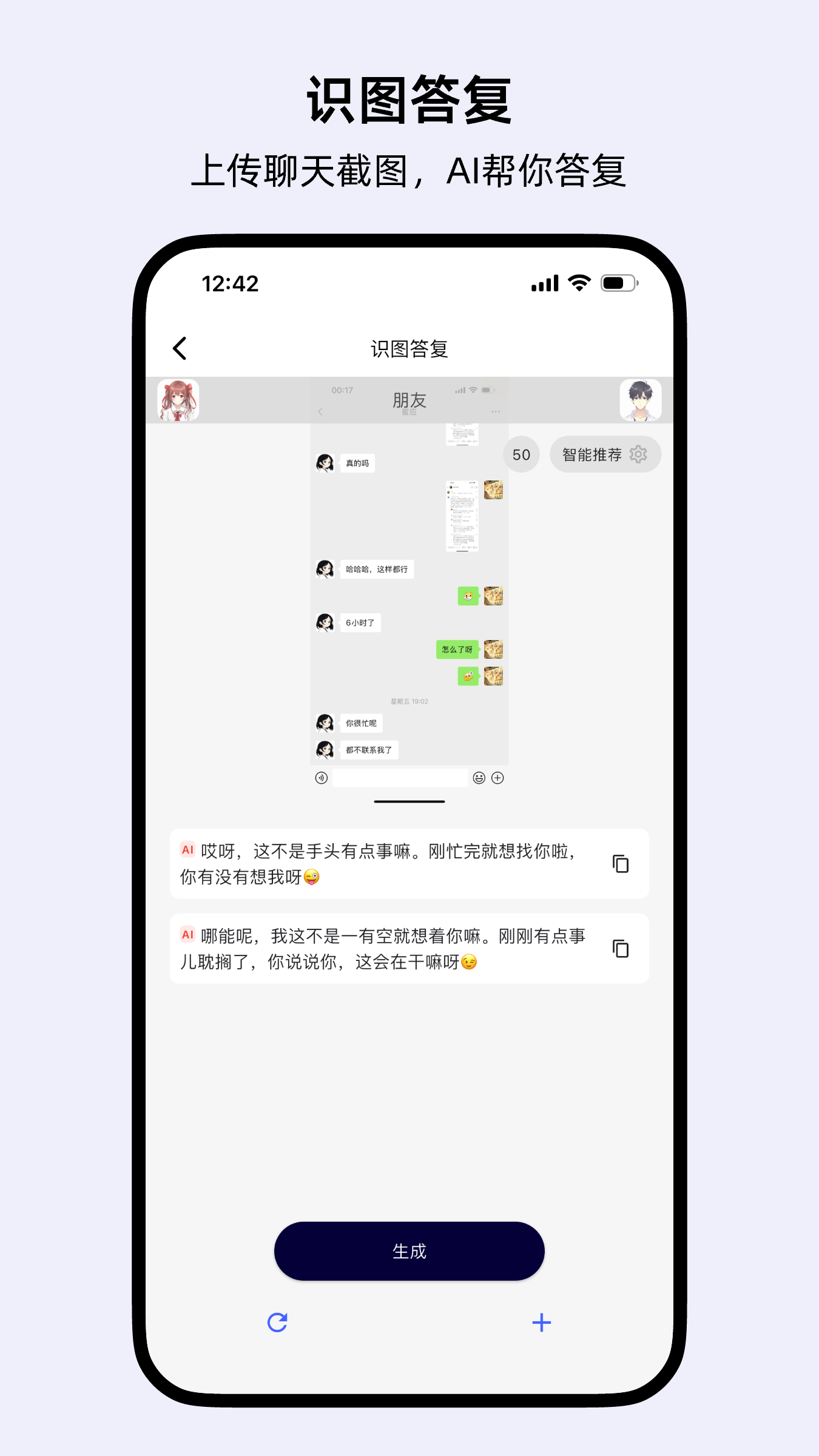 精彩截图-蜜应2026官方新版