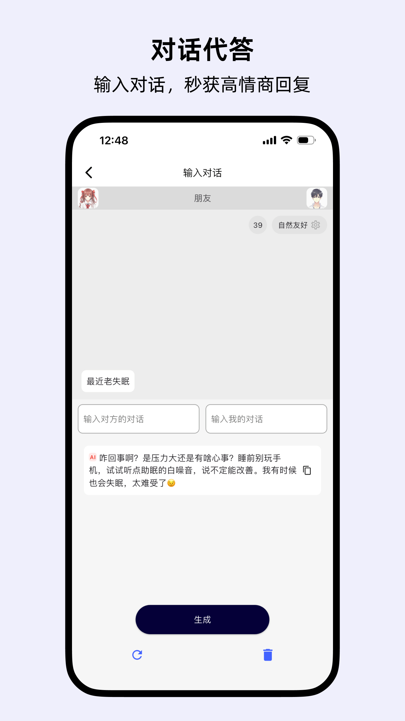 精彩截图-蜜应2026官方新版