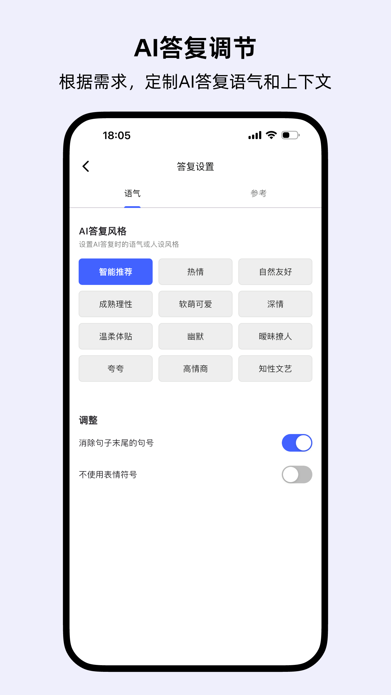 精彩截图-蜜应2026官方新版