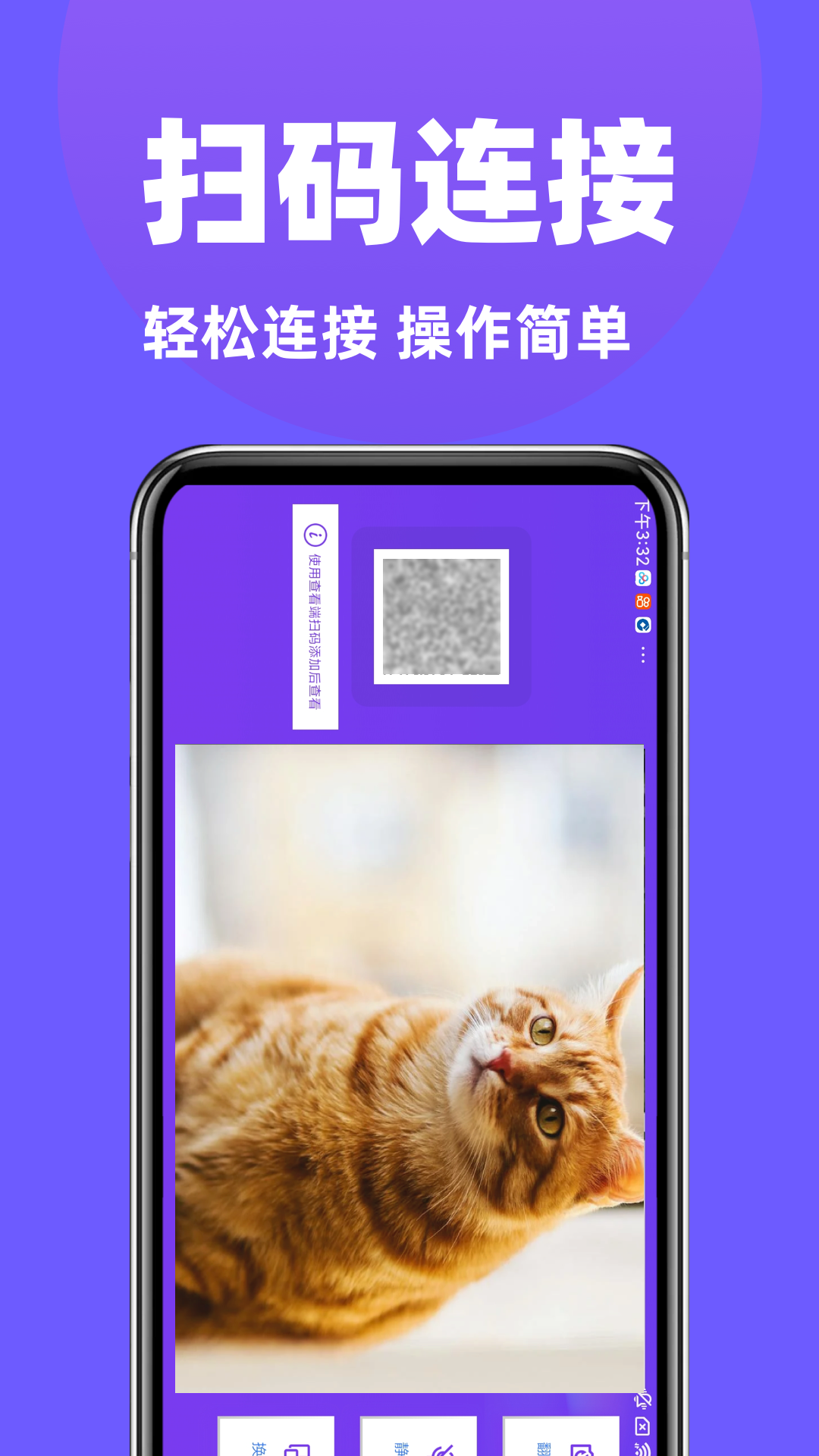 精彩截图-摄像头监控看家2026官方新版