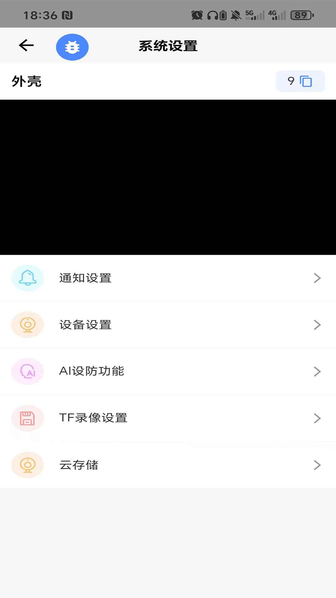 精彩截图-赛虎智能2026官方新版