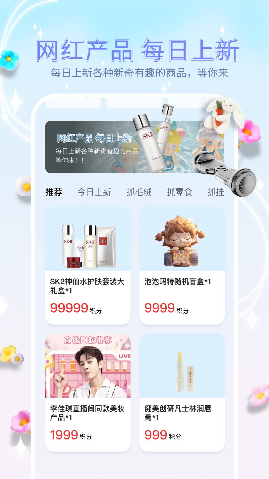 精彩截图-萌趣抓娃娃2025官方新版