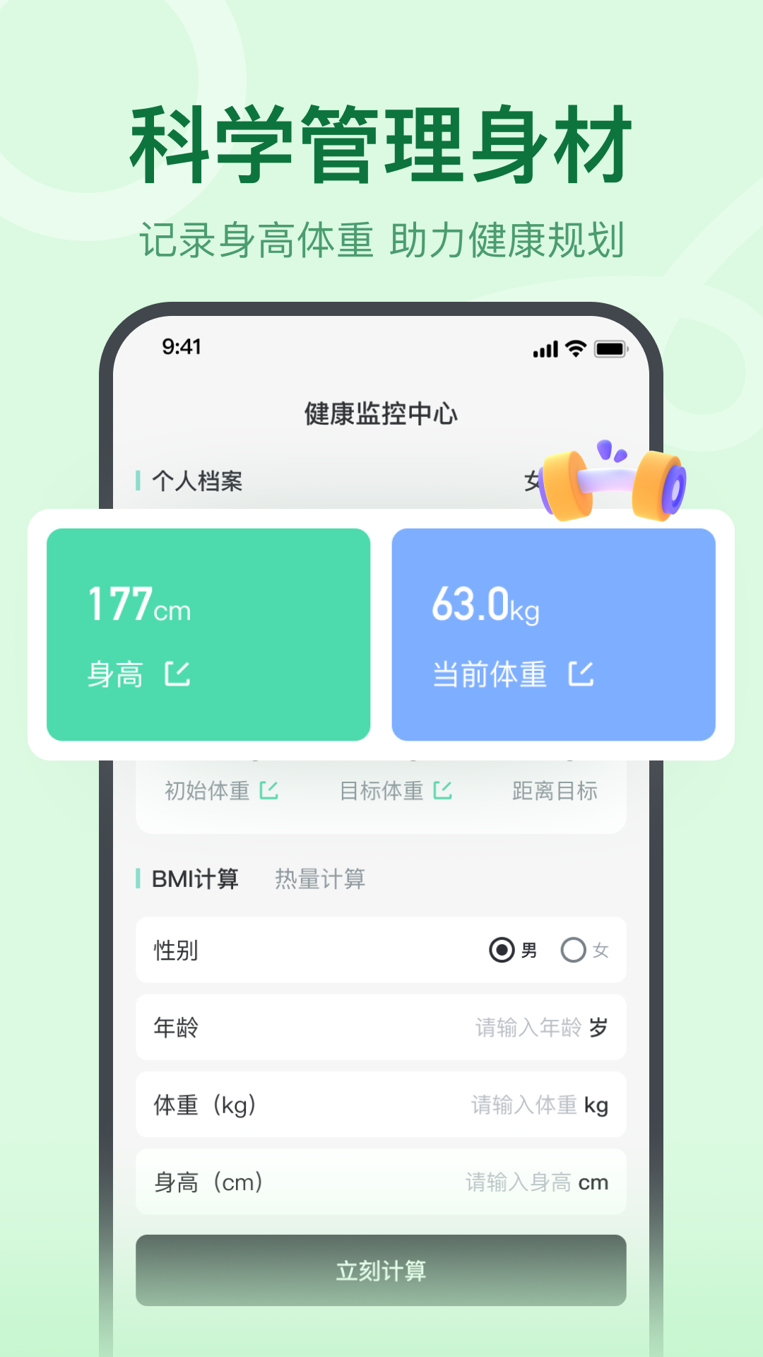 精彩截图-真人切水果2025官方新版