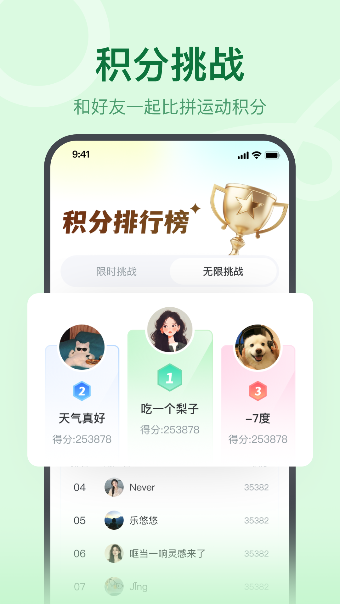 精彩截图-真人切水果2025官方新版