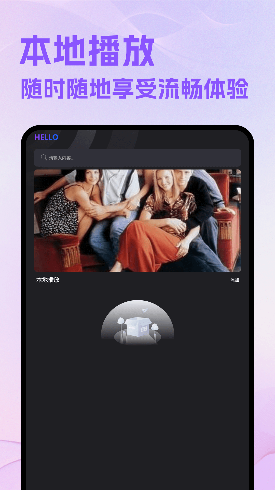 精彩截图-新追剧达人2025官方新版