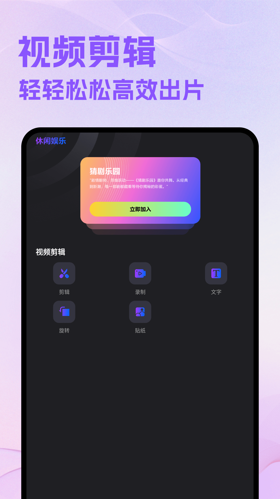 精彩截图-新追剧达人2025官方新版