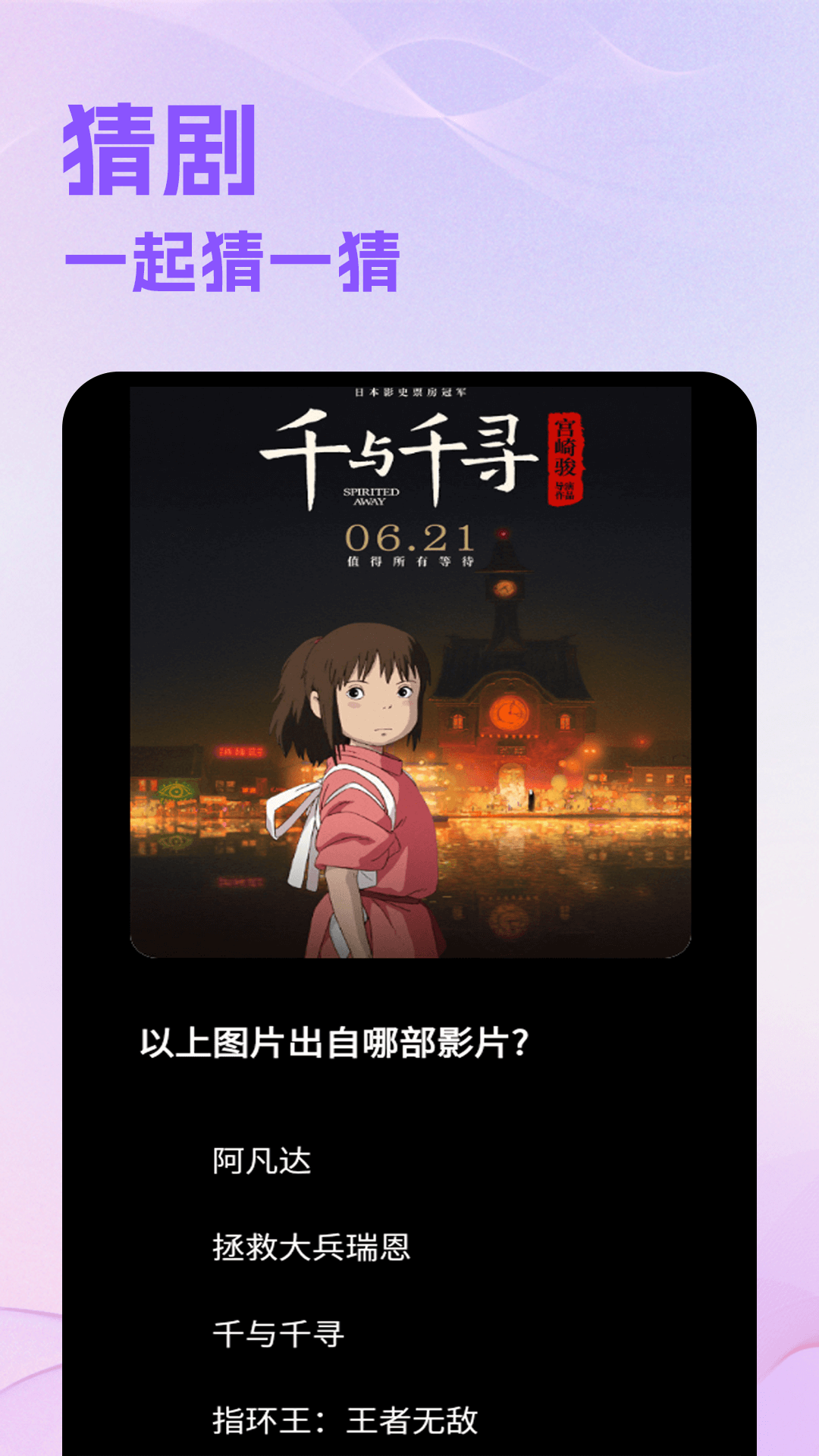 精彩截图-新追剧达人2025官方新版
