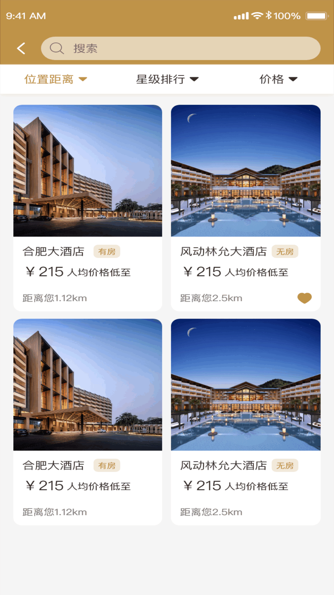 精彩截图-南方康养2026官方新版