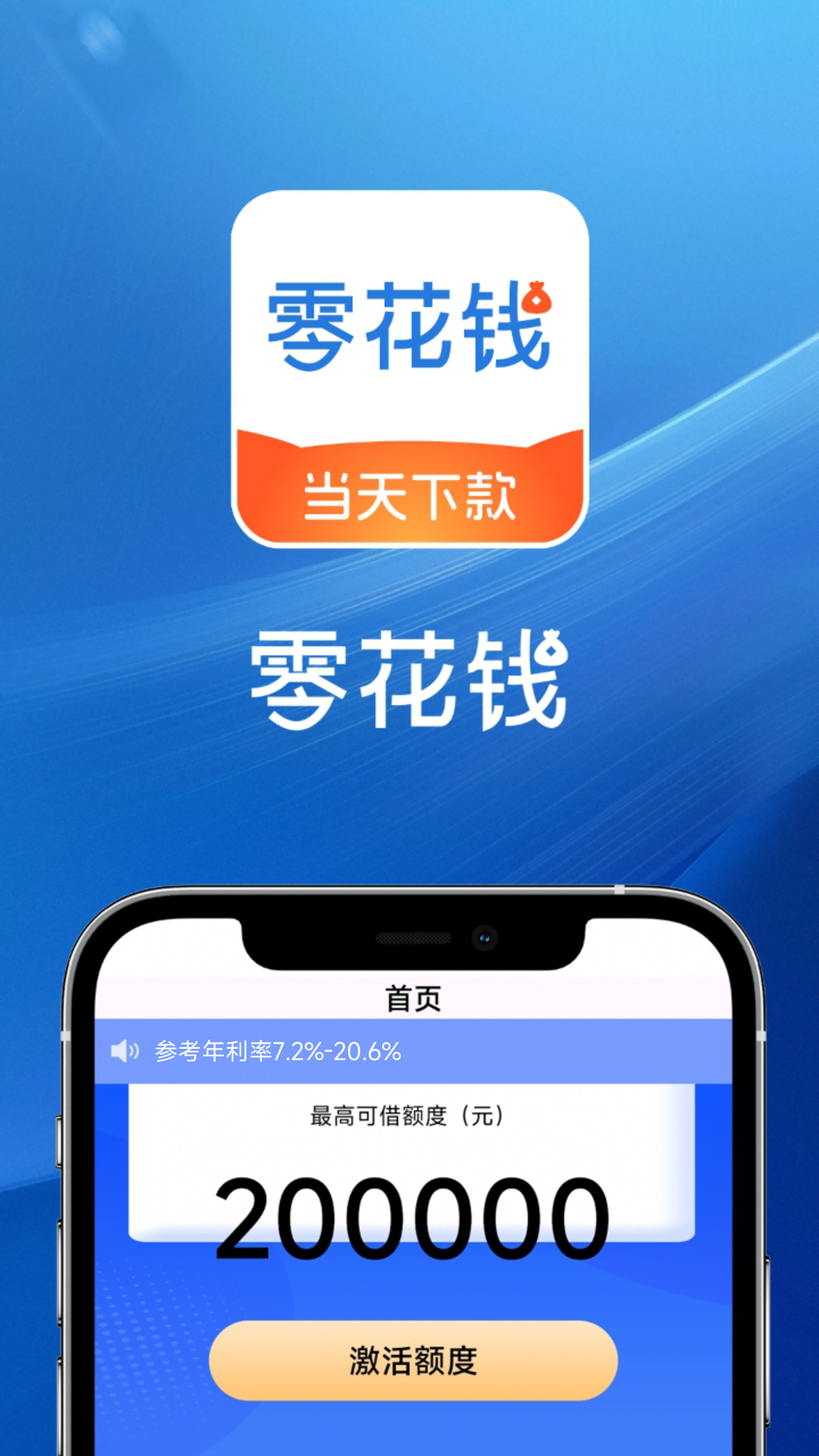精彩截图-51零花钱2026官方新版