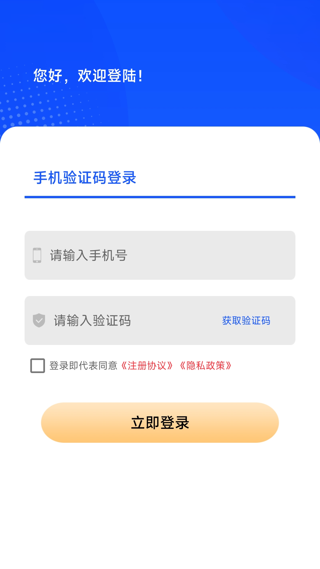 精彩截图-51零花钱2026官方新版