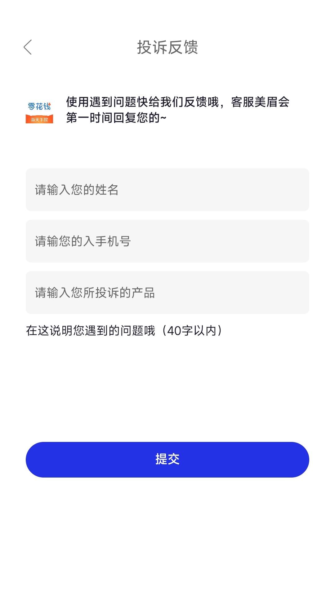 精彩截图-51零花钱2026官方新版