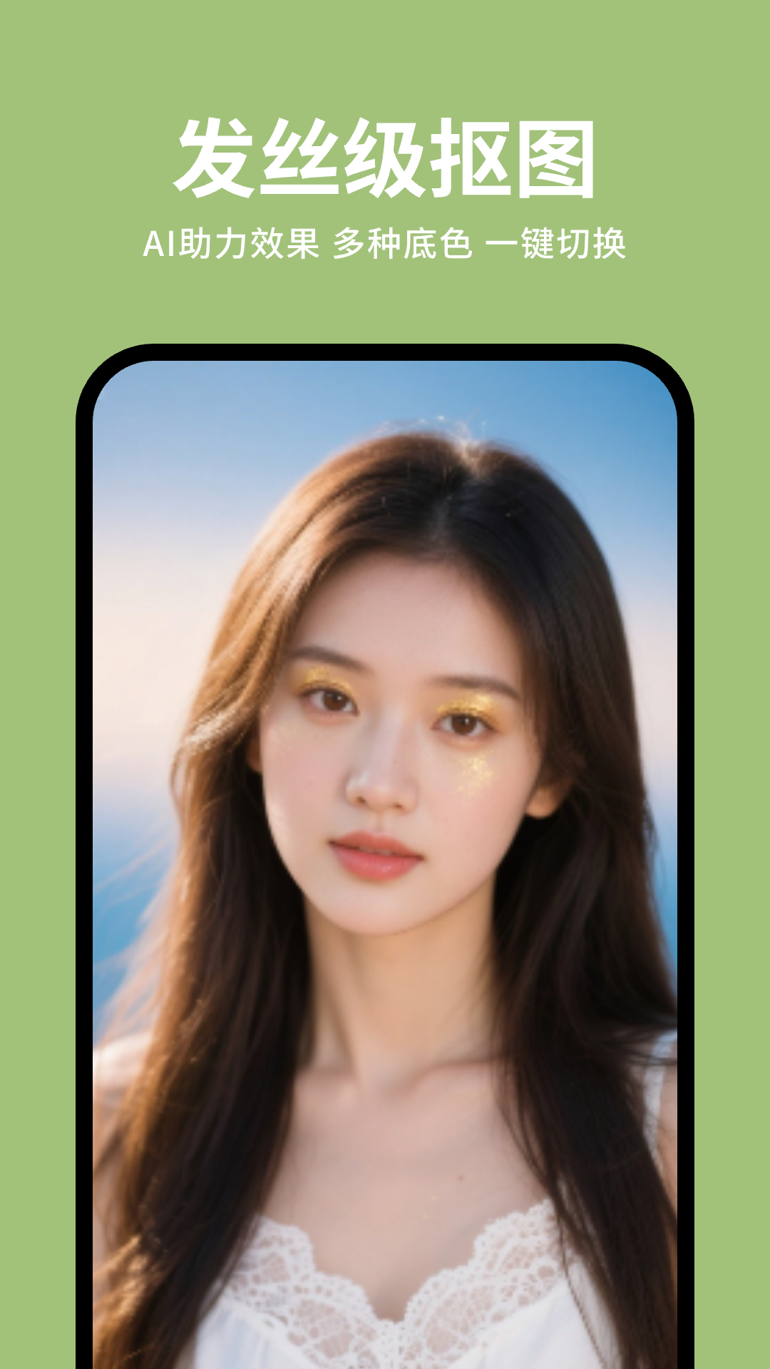 精彩截图-快拍证件照大师2026官方新版