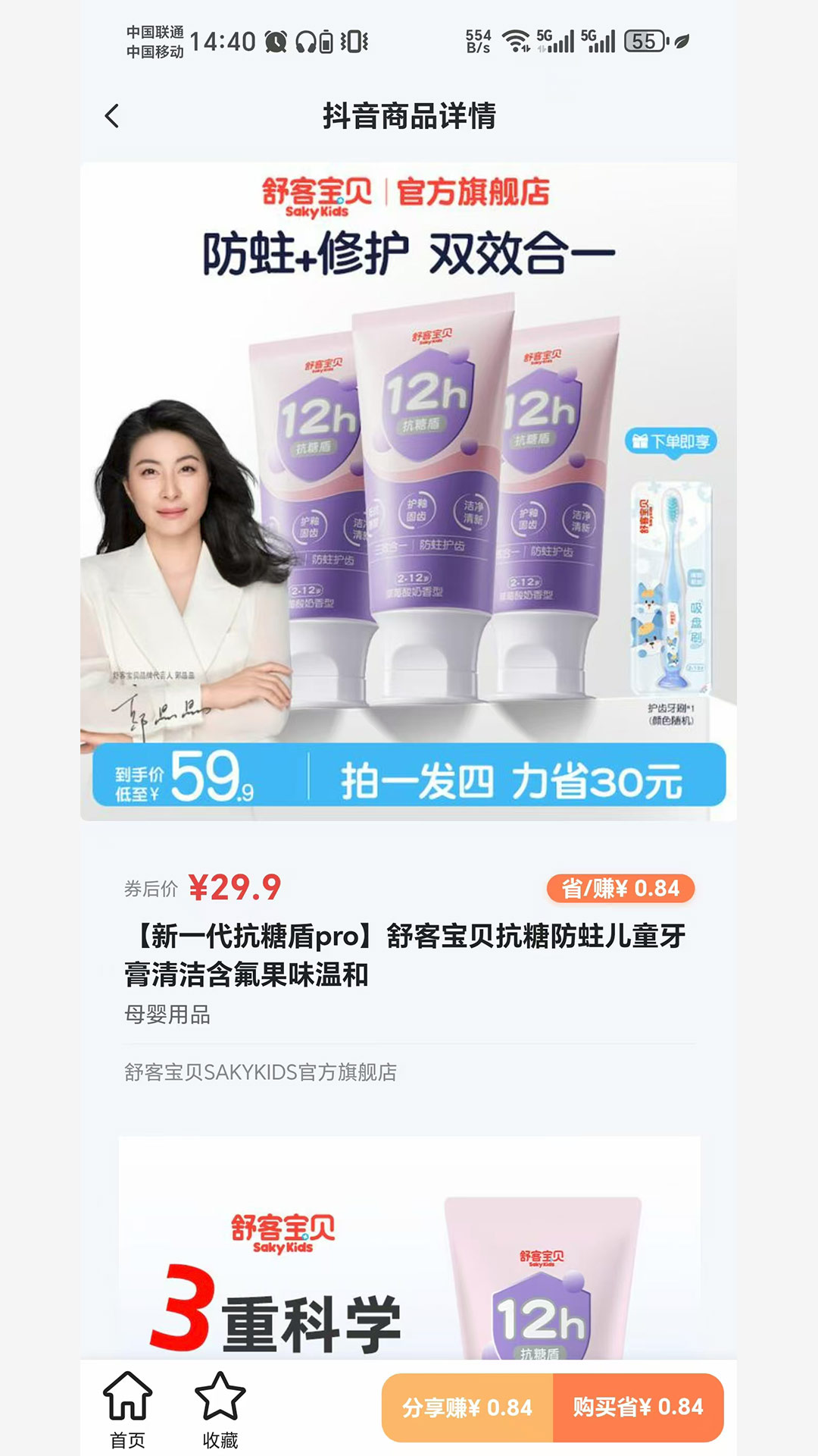 精彩截图-心选岛2026官方新版