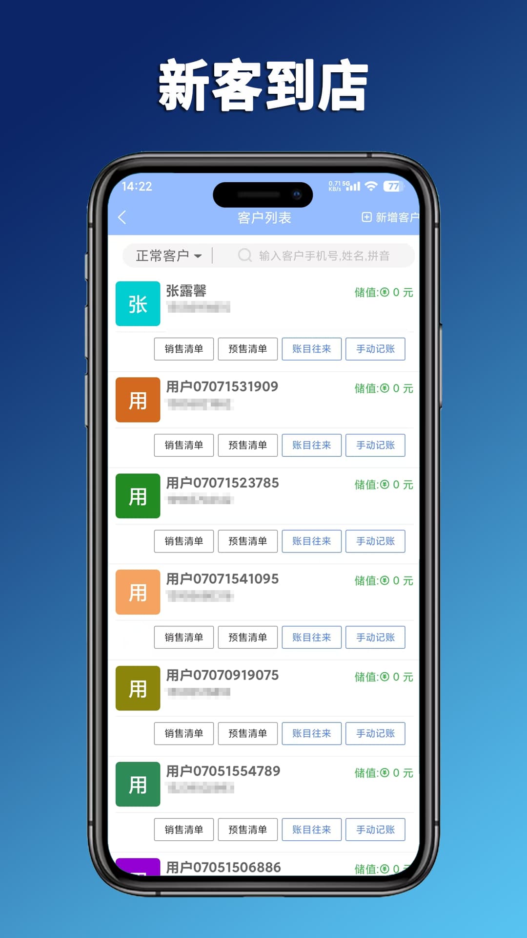 精彩截图-广销宝2025官方新版