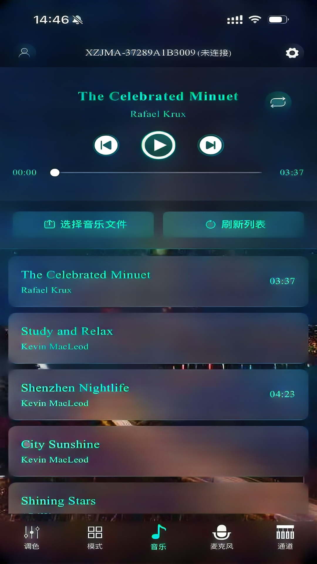 精彩截图-LED魔术灯2026官方新版