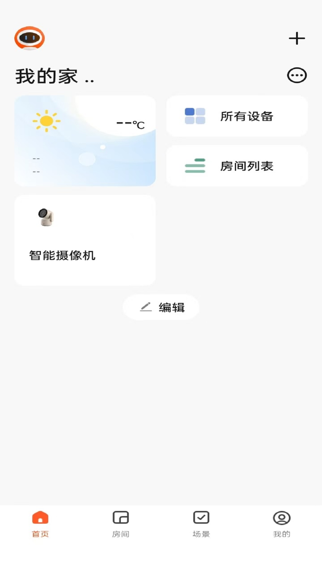 精彩截图-InShow Home2026官方新版