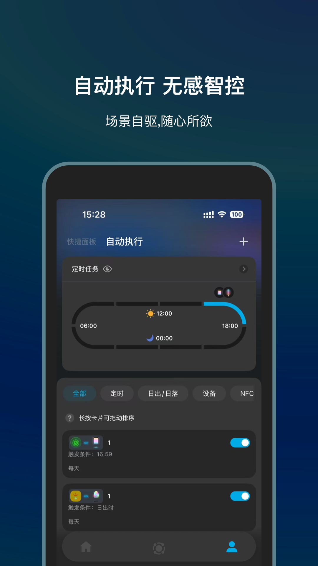 精彩截图-Govee Life2025官方新版