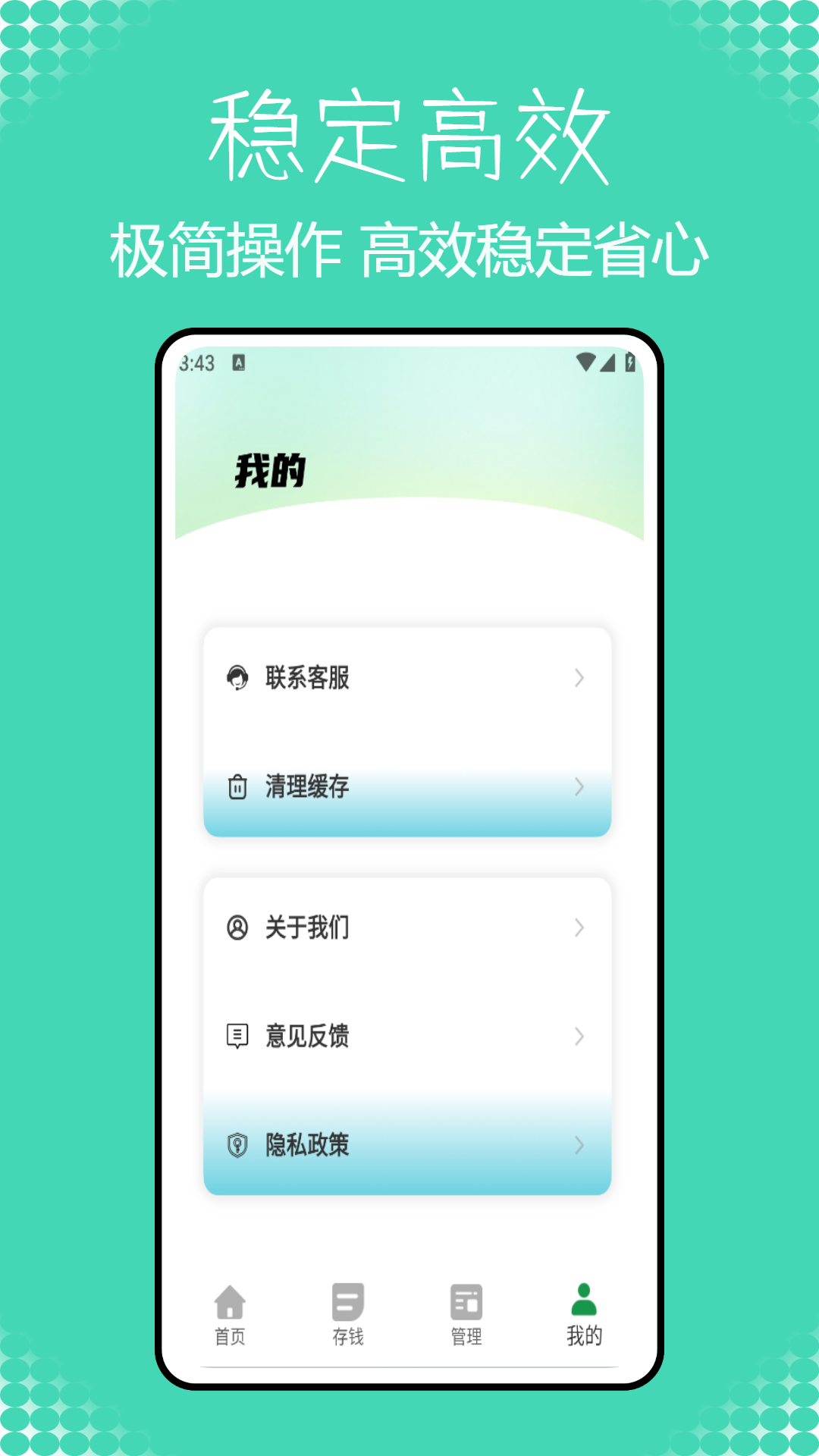 精彩截图-小青记账2025官方新版