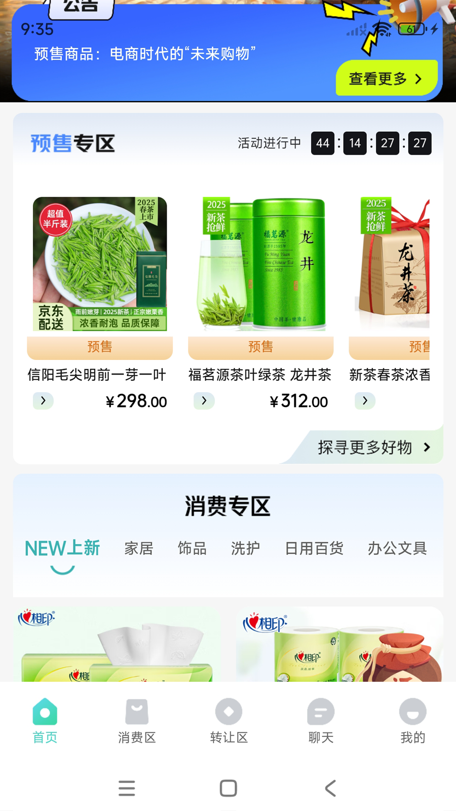 精彩截图-拼酒大师2026官方新版
