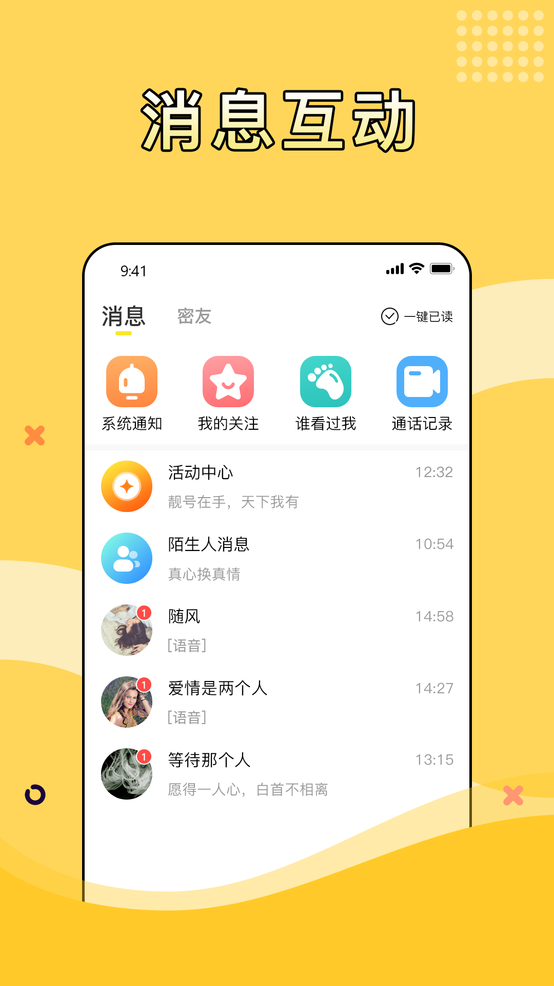 精彩截图-桃芯2025官方新版