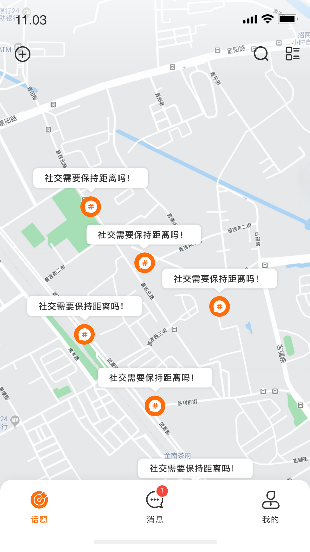 精彩截图-麦啦2026官方新版